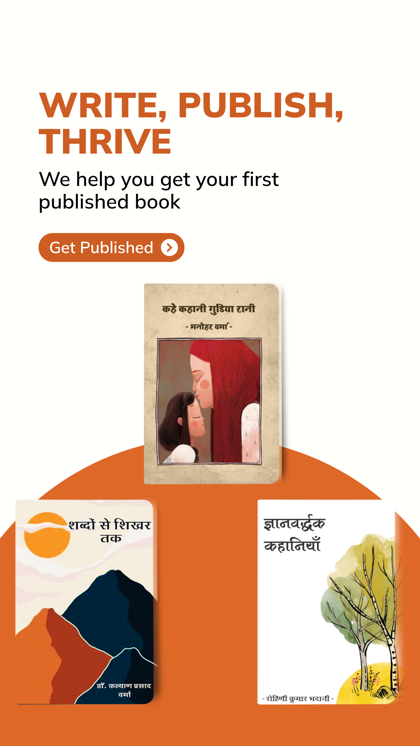 Mobile Image